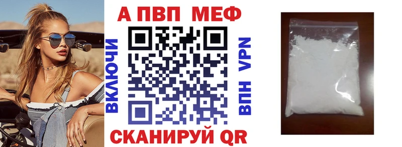 купить   hydra ССЫЛКА  A PVP кристаллы  Тосно 