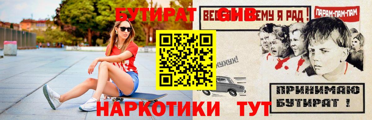 MDMA Тосно