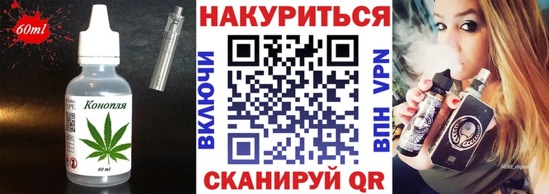 Печенье с ТГК конопля как найти закладки Тосно