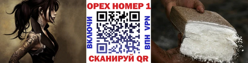 COCAIN Fish Scale  купить наркоту  Тосно 