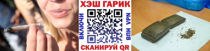 купить  сайты  hydra зеркало  Гашиш Изолятор  Тосно 