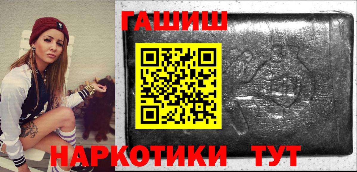 ГАШИШ hashish  ГАШИШ Ice-O-Lator  Тосно  Вход с VPN 