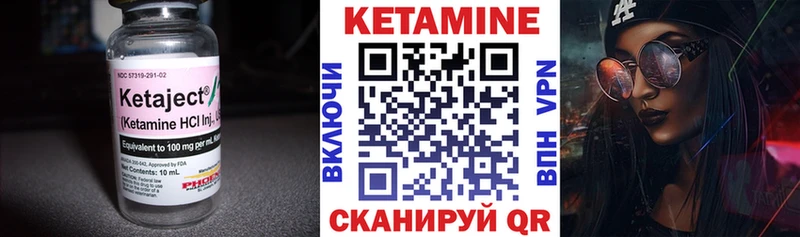 купить закладку  Тосно  Кетамин ketamine 