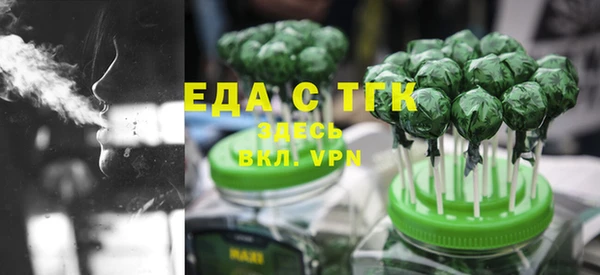 мет Сатка
