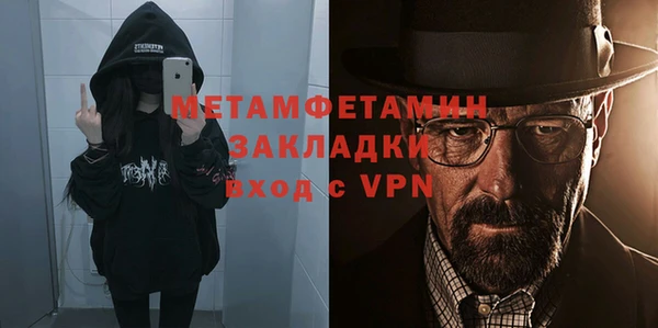 а пвп мука Алексин