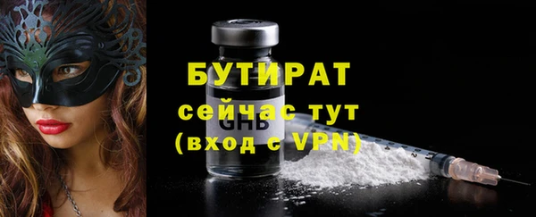герыч Сафоново