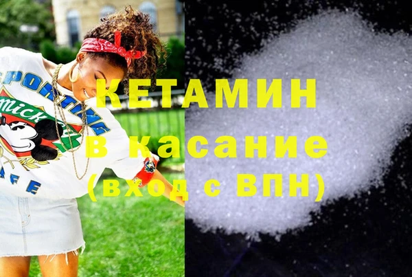 герыч Сафоново