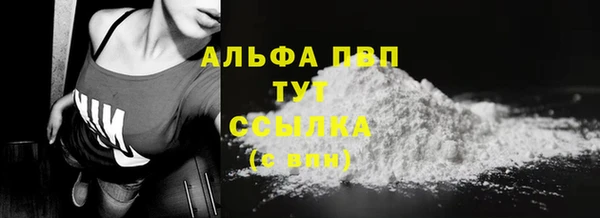 а пвп мука Алексин