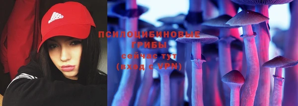 герыч Сафоново