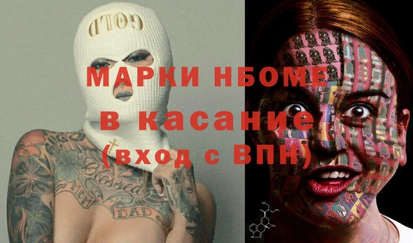 а пвп мука Алексин