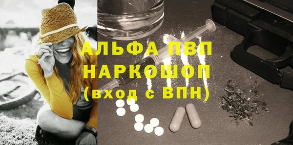 гашиш Алексеевка
