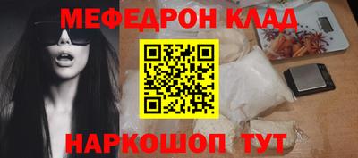 кокаин VHQ Можга