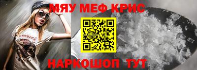 индика Можайск