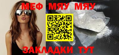 метамфетамин Моздок