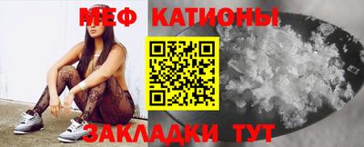 индика Можайск