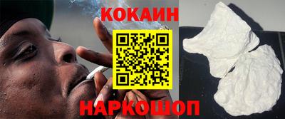 метамфетамин Моздок