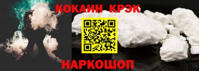 индика Можайск