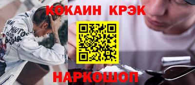 экстази Малоярославец