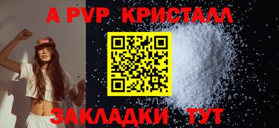 прущий лед Малгобек