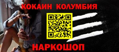 кокаин VHQ Можга