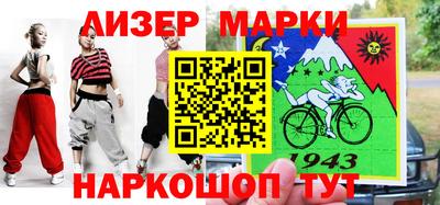 кокаин перу Мариинск