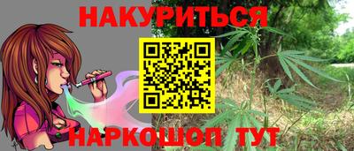 метамфетамин Моздок