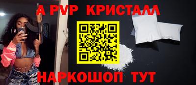 метамфетамин Моздок