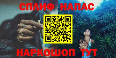 метамфетамин Моздок