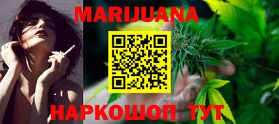 метамфетамин Моздок