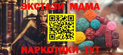 метамфетамин Моздок