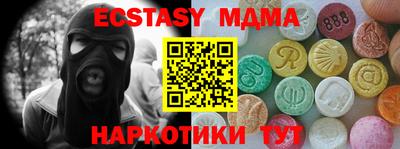метамфетамин Моздок