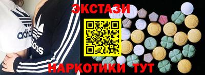 метамфетамин Моздок