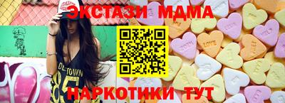кокаин VHQ Можга