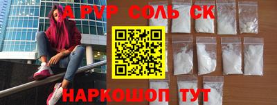 метамфетамин Моздок
