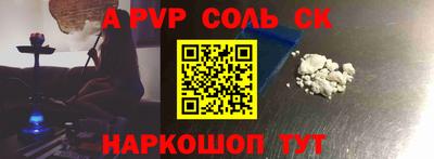 прущий лед Малгобек