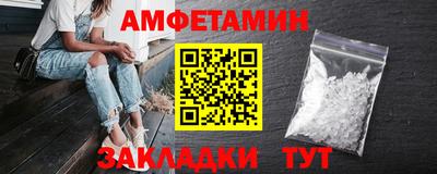 прущий лед Малгобек