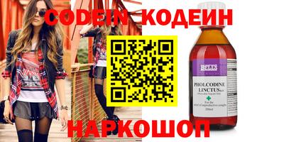прущий лед Малгобек