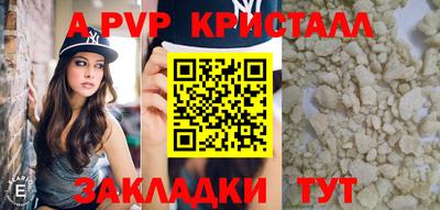 индика Можайск