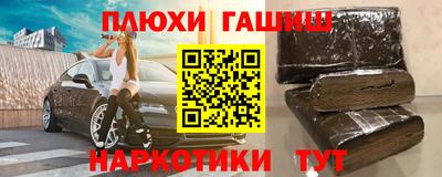 кокаин VHQ Можга