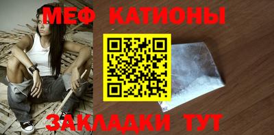 индика Можайск