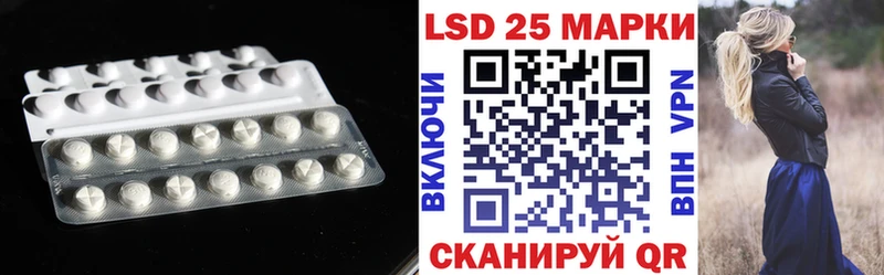 сколько стоит Тосно Лсд 25 экстази ecstasy