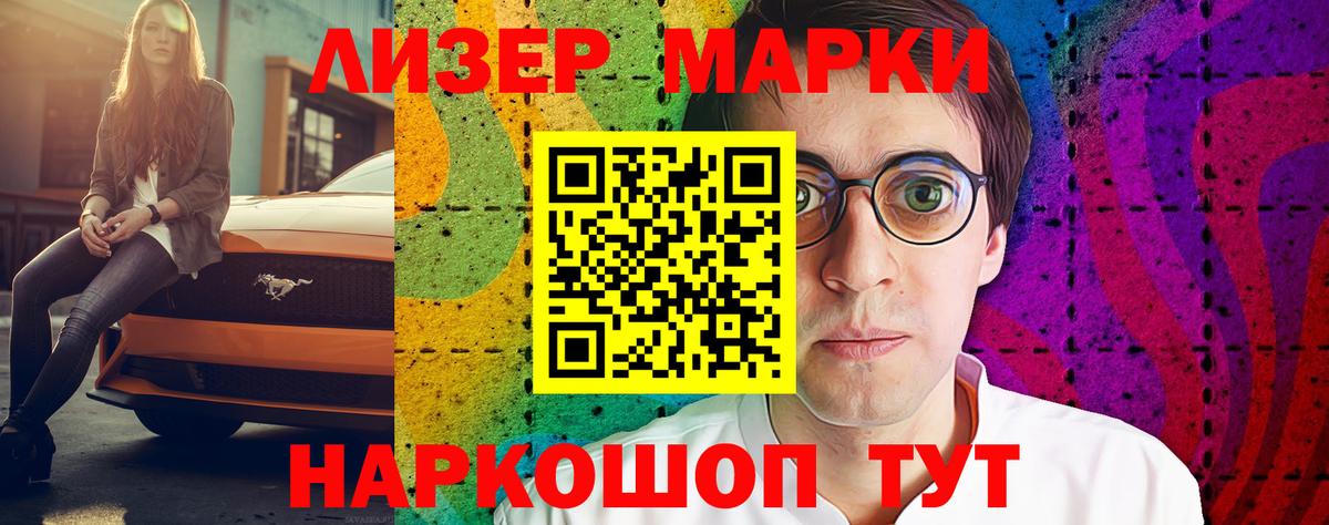 LSD-25 экстази ecstasy Тосно
