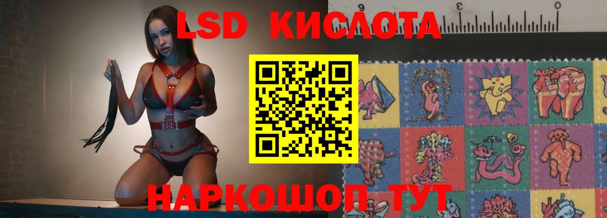 LSD-25 экстази кислота  Вход с VPN  Лсд 25 экстази  Тосно 