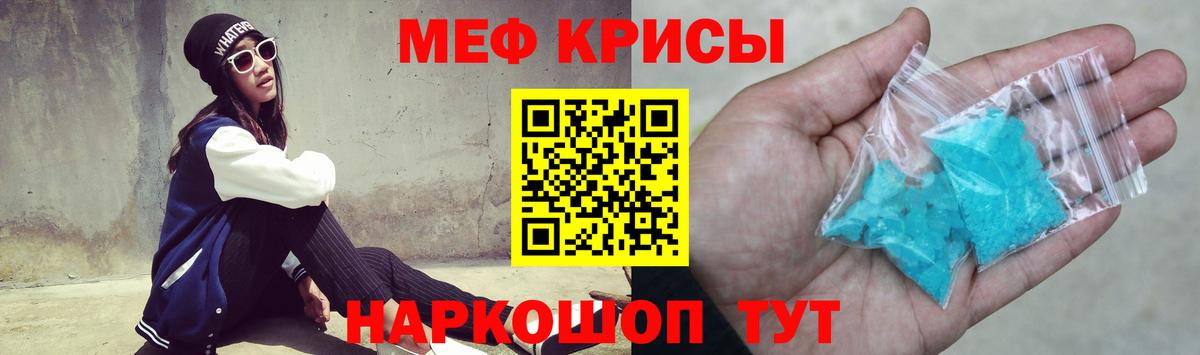 Тосно  КОКАИН  Вход с VPN  МЕФ   Гашиш  МАРИХУАНА 