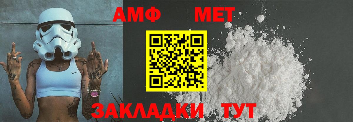 МЕТАМФЕТАМИН мет  МЕТАМФЕТАМИН мет  Вход с VPN  Тосно 