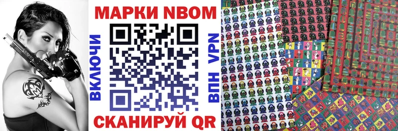 купить наркотики сайты  Тосно  KRAKEN зеркало  Марки NBOMe 1,5мг 