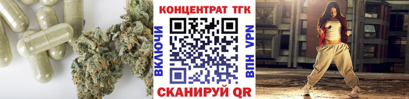наркота  MEGA как войти  ТГК THC oil  Тосно 