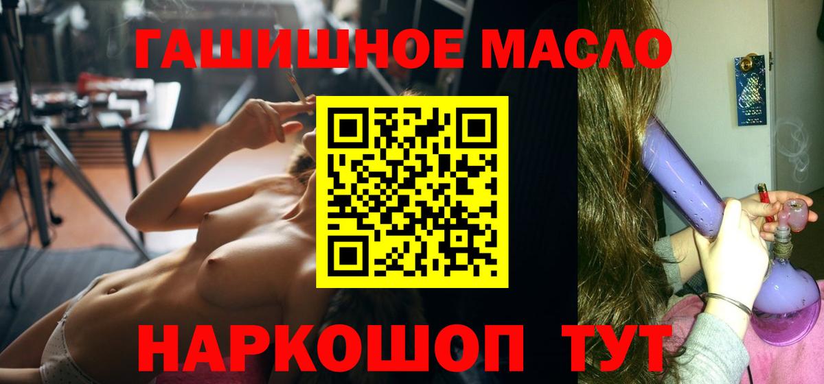 Дистиллят ТГК жижа  Вход с VPN  Тосно  ТГК жижа 