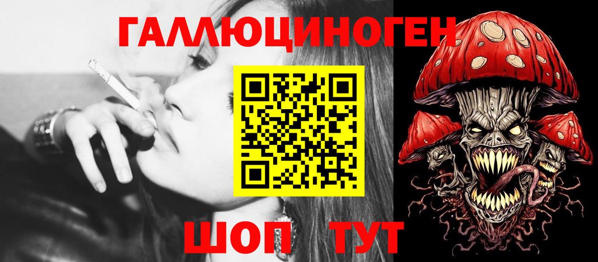 Псилоцибиновые грибы GOLDEN TEACHER Тосно